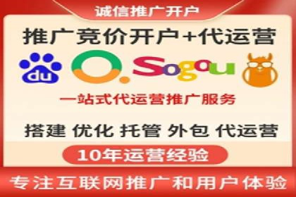 百度广告推广案例：数据分析与优化